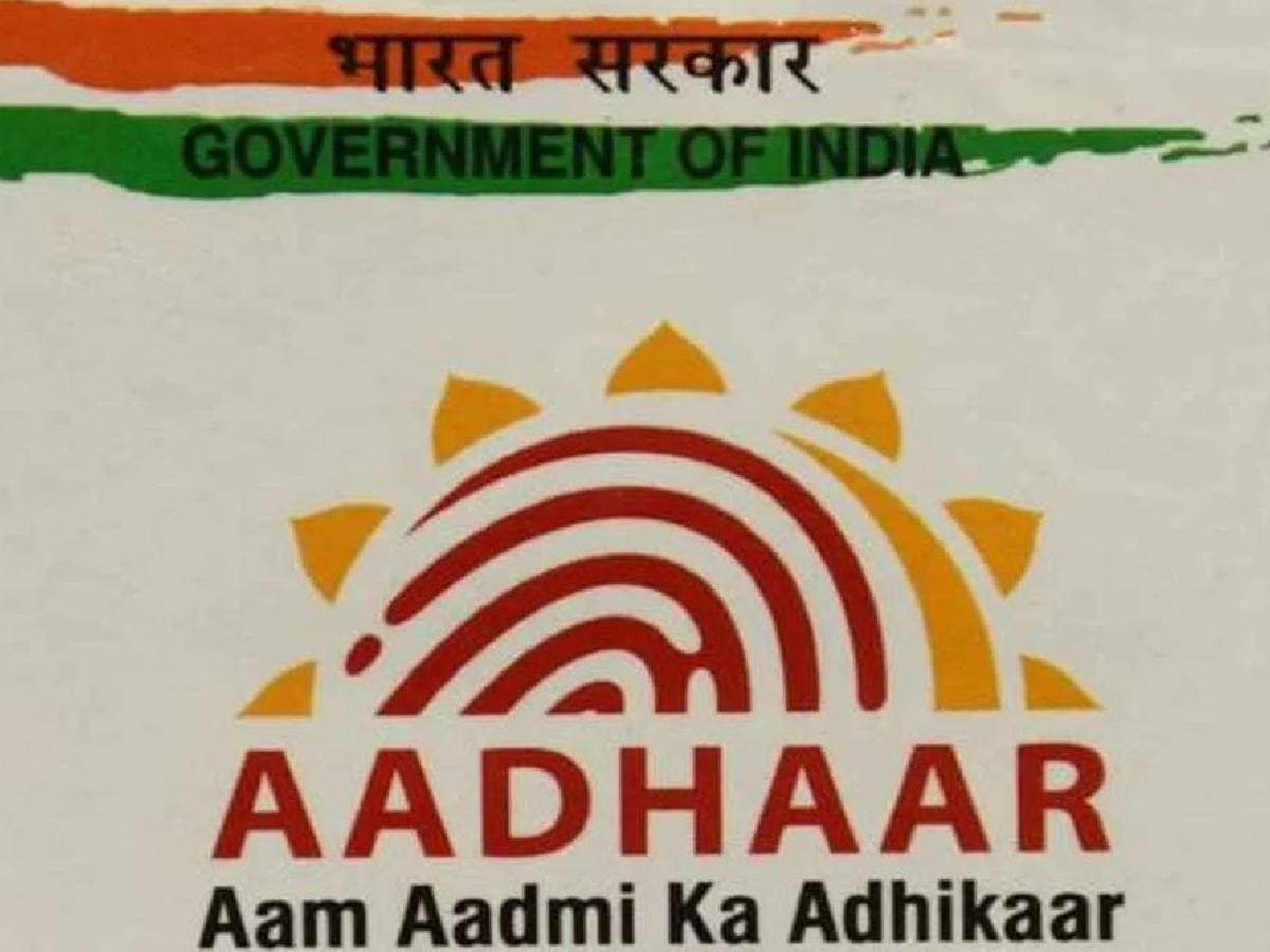 How to Update The Address in Aadhar Card: Step-by-Step Guide